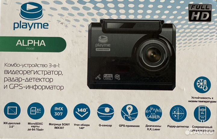 Видеорегистратор комбо 3 в 1