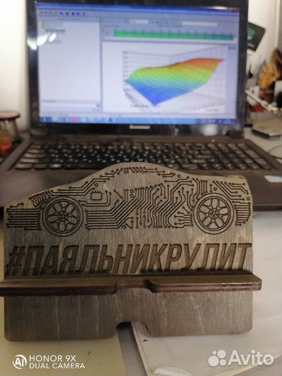 Чип тюнинг прошивка эбу, привязка ключей