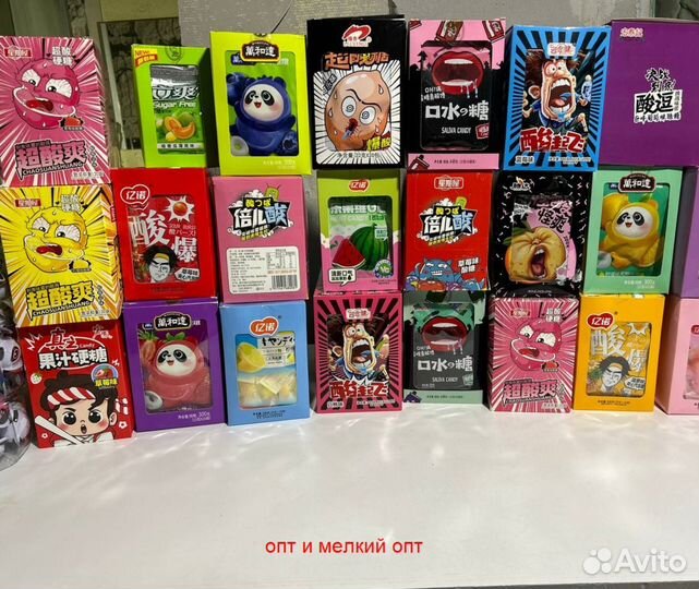 Сладости, конфеты,из Китая. Опт, мелкий опт