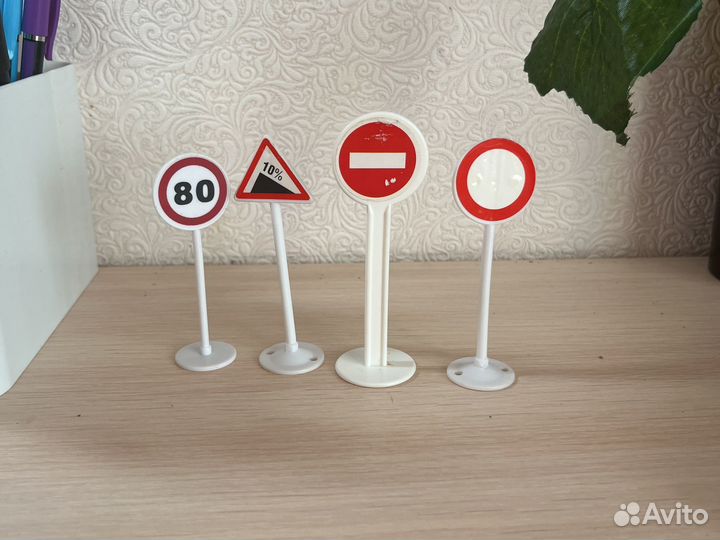 Дорожные знаки