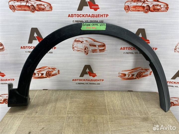 Арка крыла передняя правая Mitsubishi Eclipse