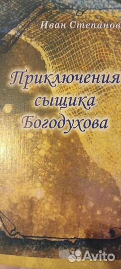 Забайкальский детектив/Угольная летопись Забайкаль