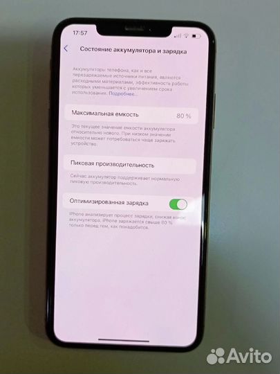 iPhone Xs Max, 256 ГБ