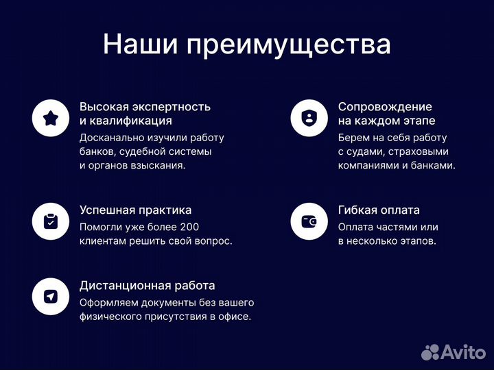 Юрист по гражданским и семейным делам