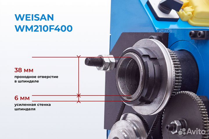 Токарный станок WM210F400 в Ростове-на-Дону