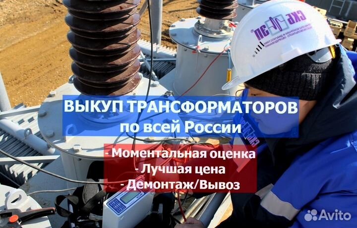 Трансформаторы силовые 1000 квт тмг