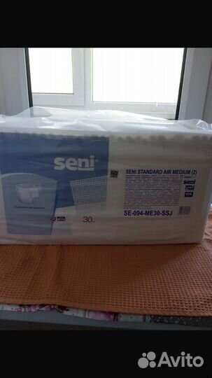 Памперсы для взрослых