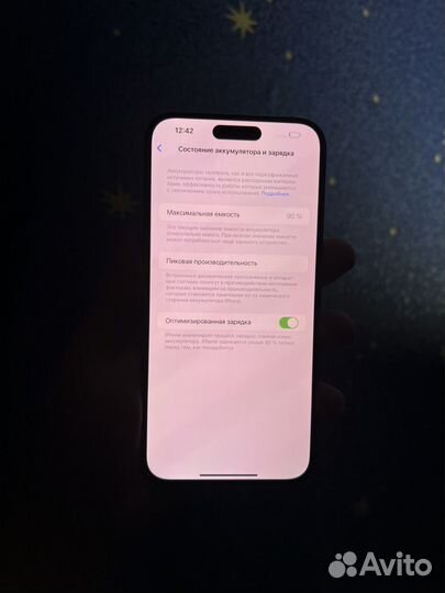 iPhone 14 Pro Max, 256 ГБ