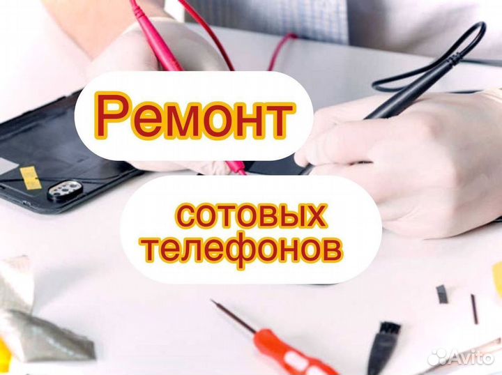 iPhone 14, 128 ГБ
