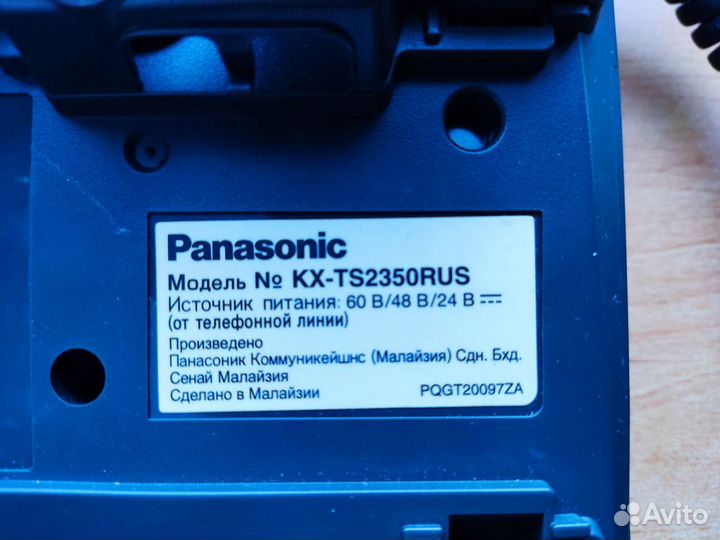 Стационарный телефон Panasonic Kx-TS2350RUS