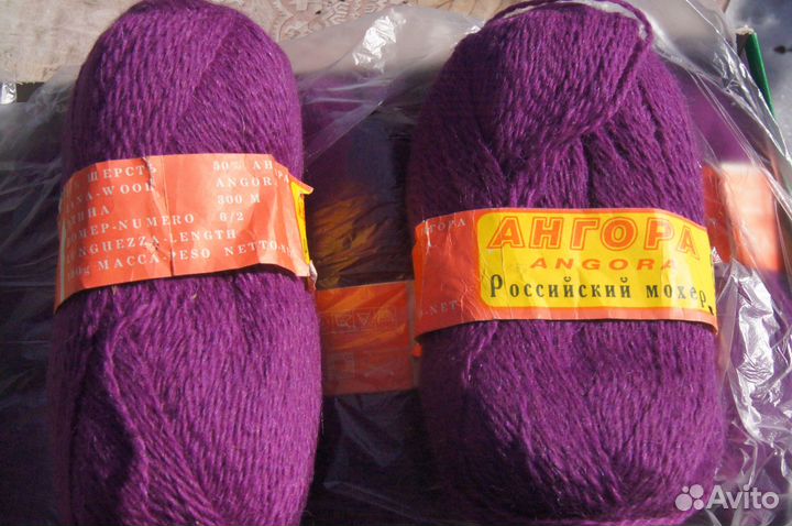 Пряжа для вязания шерсть