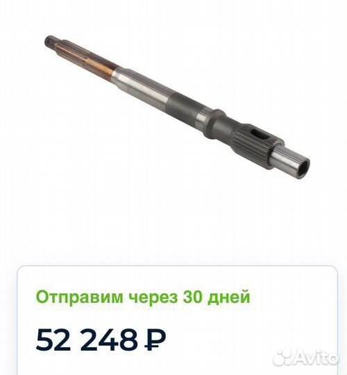 Сузуки 250