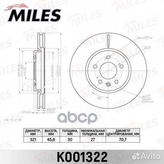 Диск тормозной передний D321мм. Opel astra J/ZA