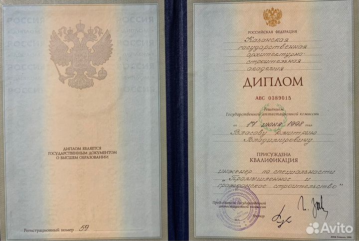 Приемка квартир, проверка домов перед покупкой