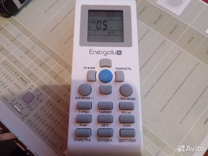 Пульты ду разные