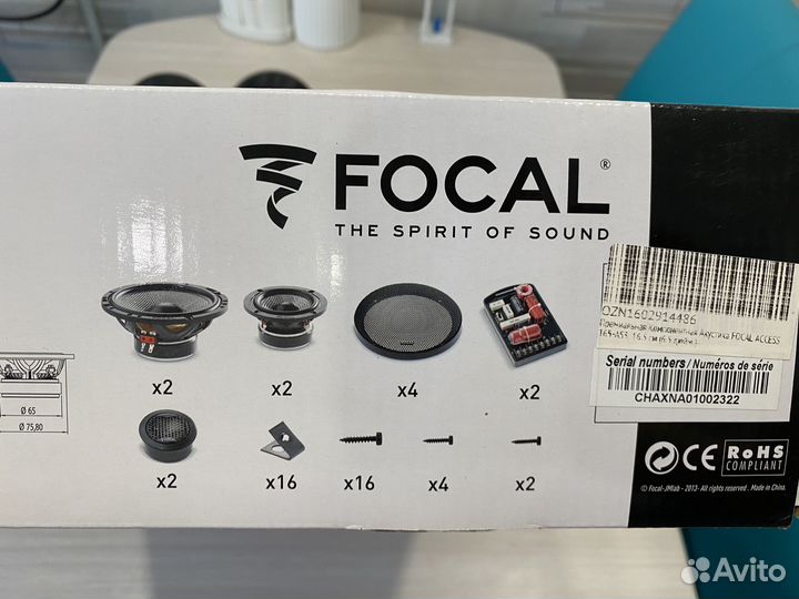 Focal access 165 as3 с мотрешками