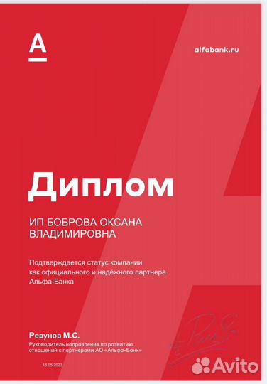 Бухгалтерия. Бесплатное Открытие ип. Консультация
