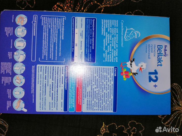 Детская смесь Bellakt 12