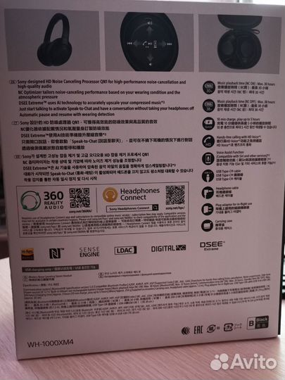 Беспроводные наушники sony wh 1000xm4