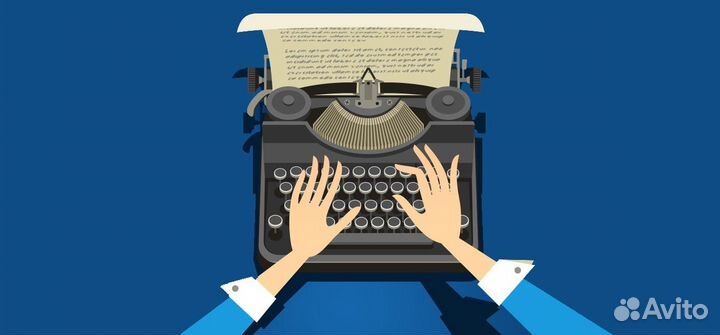 Презентации/доклады