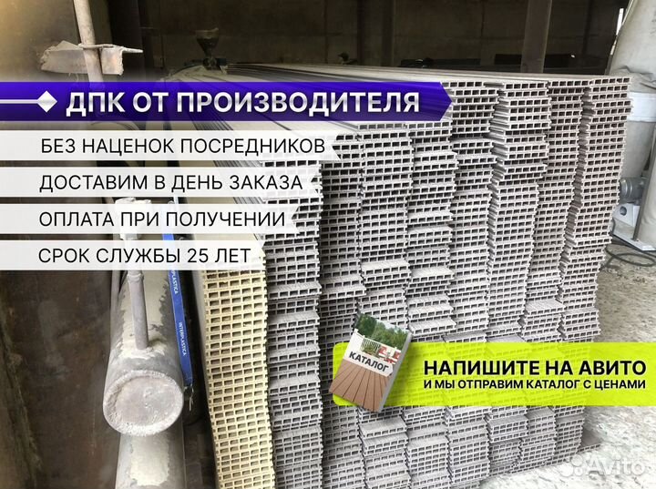 Террасная доска дпк