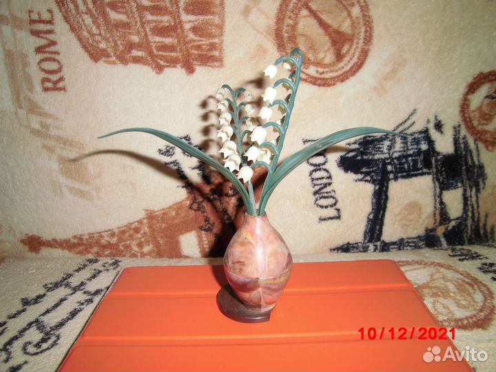 Ландыши СССР