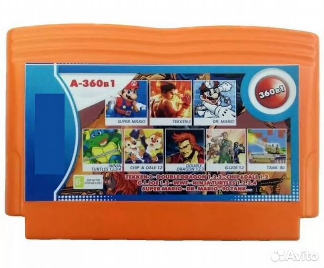 Картриджи с играми к Dendy 360 в 1