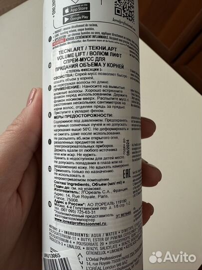 Tecni art мусс для объема новый