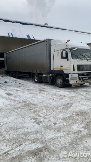 Аренда седельного тягача