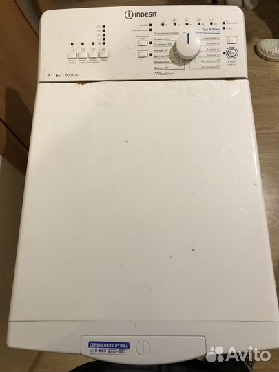 Стиральная машина с вертикальной загрузкой indesit