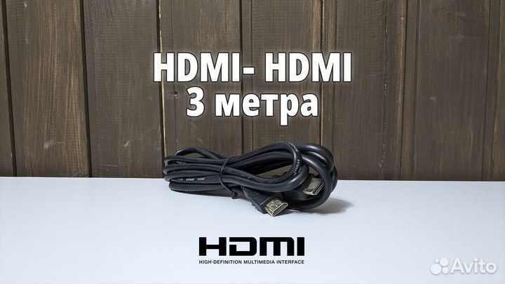 Кабель hdmi 3м
