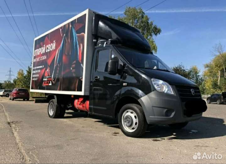 Водитель категория в