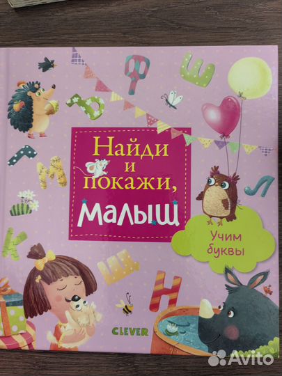 Детские книжки