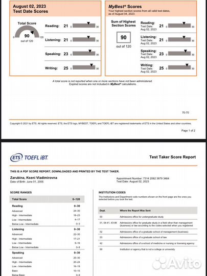 Репетитор из Европы (английский язык)