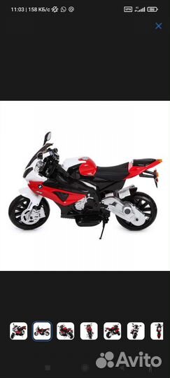 Мотоцикл детский Bmv