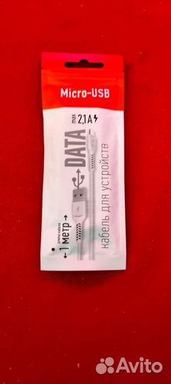 Кабель micro usb