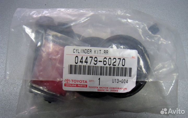 Ремкомплект суппортов задних