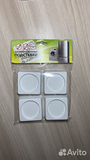 Антивибрационные подставки