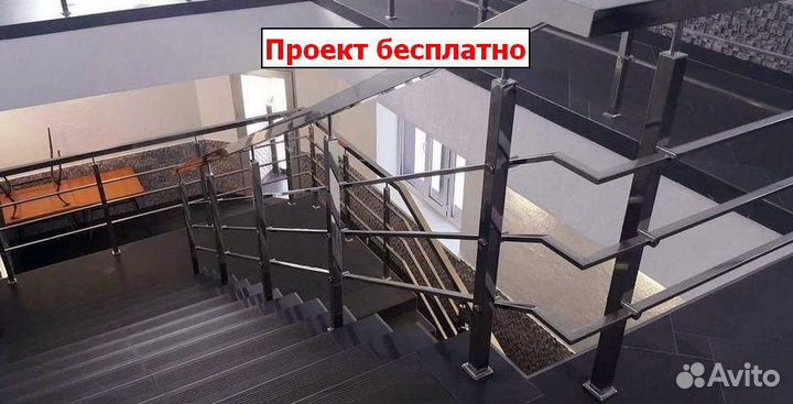 Перила из нержавеющей стали