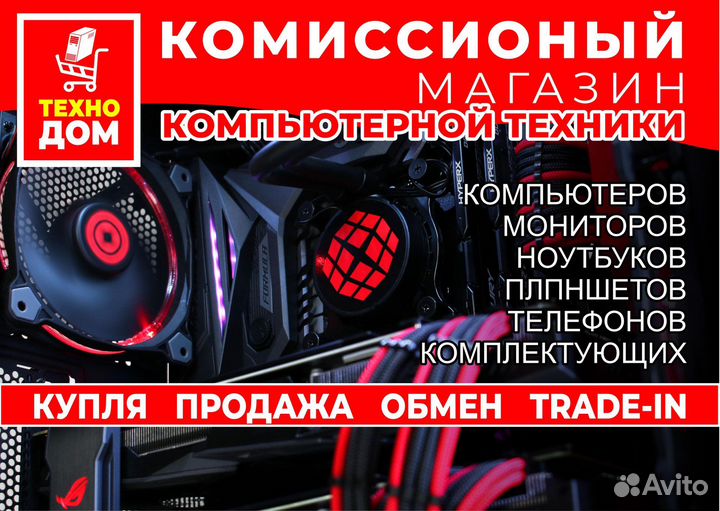 DDR3 для ноутбука 1866MHz (8gb)