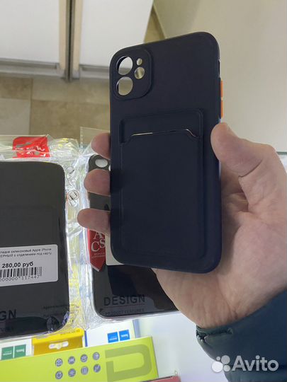 Чехол с карманом iPhone XR 11 11 Pro Max