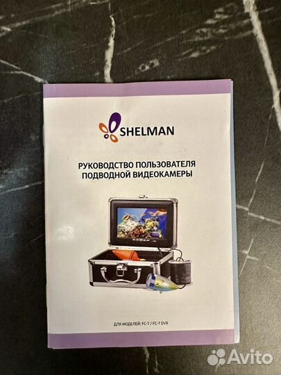 Подводная камера для рыбалки shelman