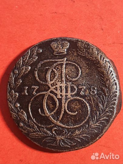 Монеты медные царизм разных периодов