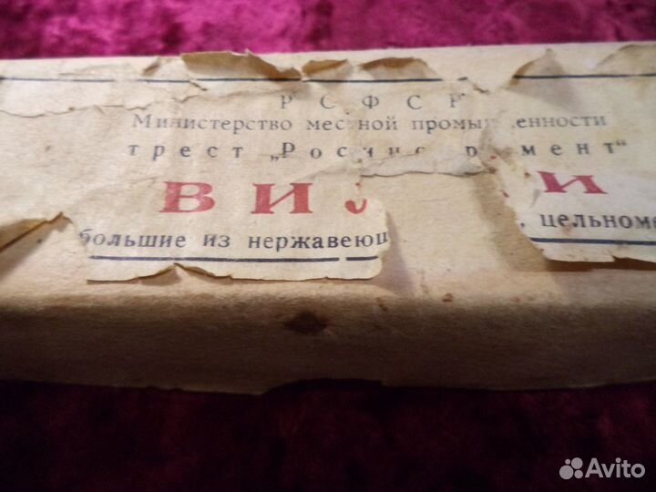 Набор Вилки 12 шт. бз завод Звезда Беляйково трест