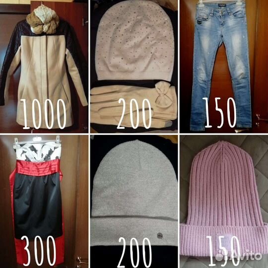 Женские вещи пакетом 40 42