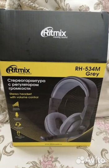 Наушники