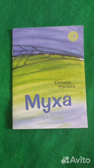 Книжки для малышей