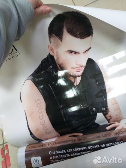 Плакаты постеры