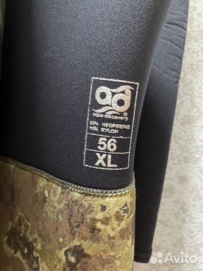 Штаны для подводной охоты 7мм