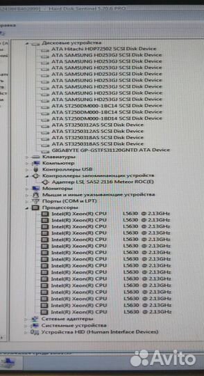 Сервер supermicro